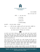 200480 (1).pdf